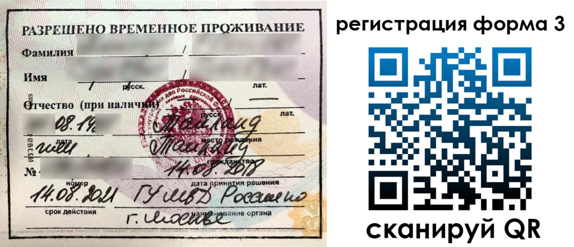 пропишу в квартире в Похвистнево